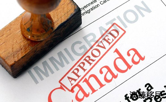 移民加拿大需要什么条件，详细介绍在这里2.jpg