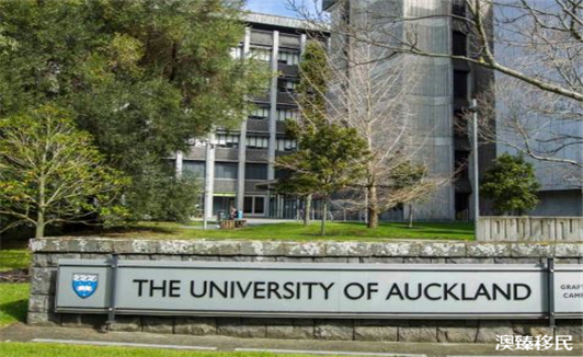 新西兰留学移民申请难吗？这些大学助你一臂之力！1.jpg