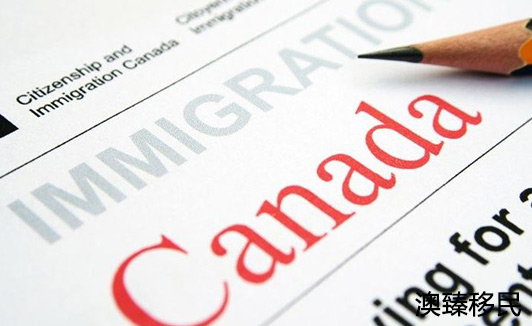 加拿大PEQ留学移民费用，移民前看就赚大了2.JPG