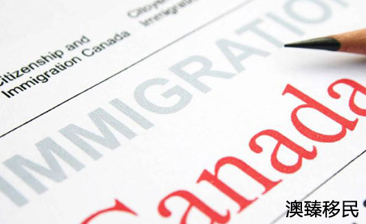 移民加拿大工作满足哪些条件，这些因素定要提前考虑！2.JPG