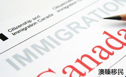 分享两个月获加拿大大西洋四省移民签经历，喜忧参半！1.JPG