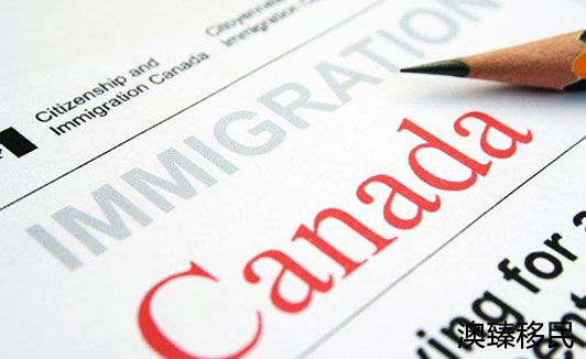 2020如何移民加拿大最方便，这些途径都很简单！2.JPG