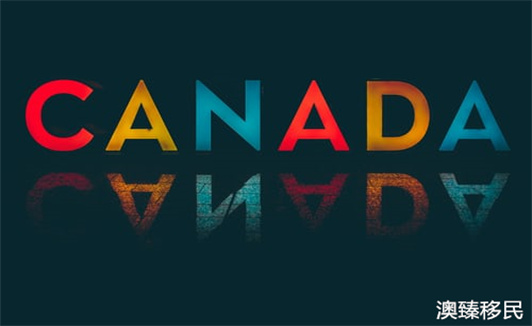 加拿大联邦创业移民条件,加拿大联邦创业移民.jpg